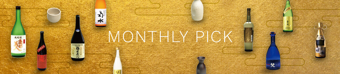 Monthly Pick