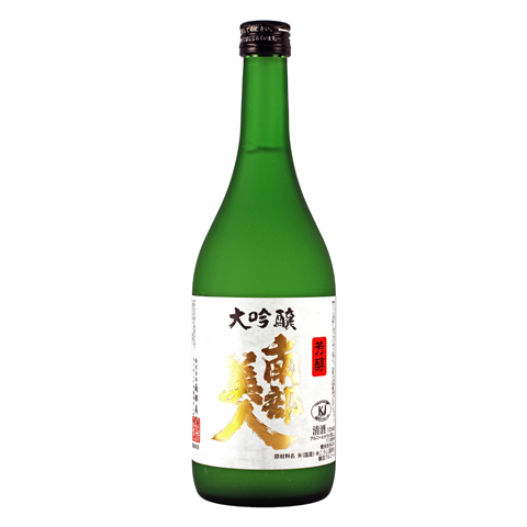 NANBU BIJIN