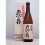 TENGUMAI YAMAHAI