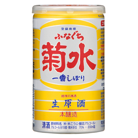 KIKUSUI FUNAGUCHI NAMA GENSHU