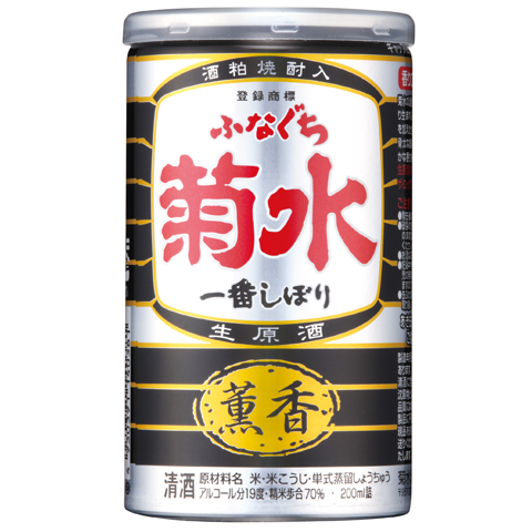 KIKUSUI FUNAGUCHI KUNKOU BLACK