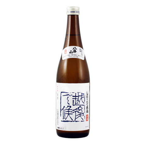 HAKKAISAN SHIBORITATE GENSHU ECHIGO DE SOUROU