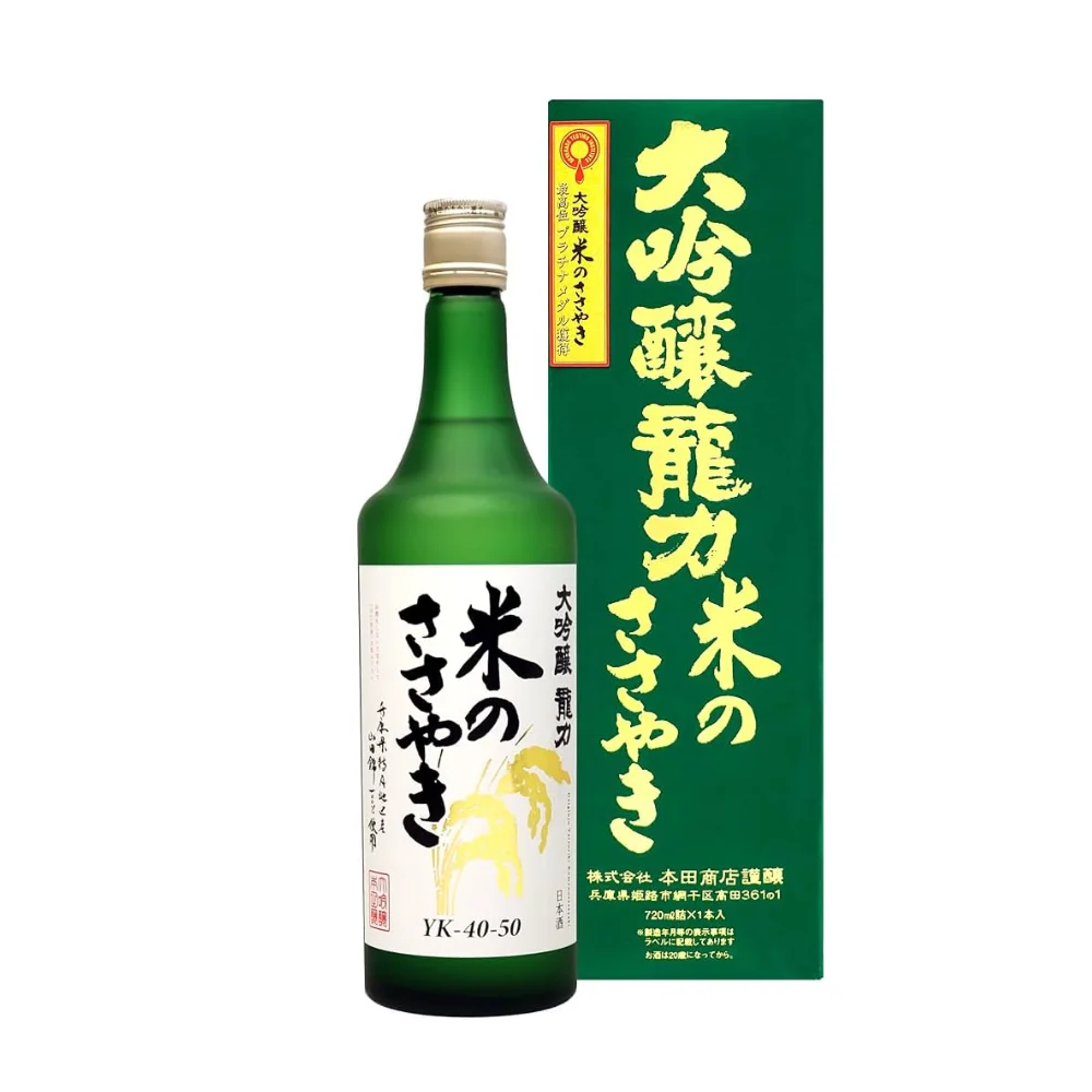 Tatsuriki Kome no Sasayaki Daiginjo sake bottle gift box wholesale restaurant supply #14881-1
