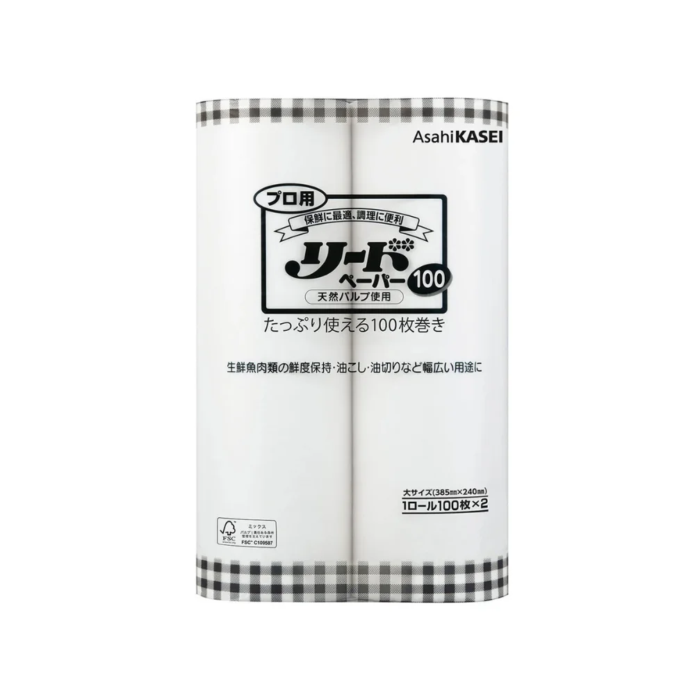 Reed absorbent paper towel roll wholesale restaurant supply #MTC-33519
